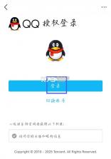 心悦俱乐部 v6.4.6.50 官方app下载 截图