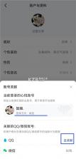 心悦俱乐部 v6.4.6.50 官方app下载 截图