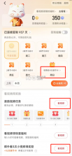 起点读书 v7.9.454 免费版下载安装 截图