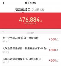 起点读书 v7.9.454 免费版下载安装 截图