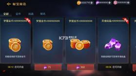 恐怖躲猫猫3 v1.5 破解版无广告下载安装 截图