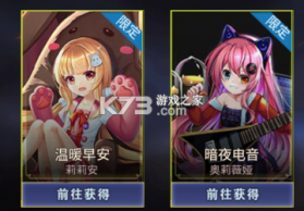 恐怖躲猫猫3 v1.5 破解版无广告下载安装 截图