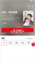 多屏互动 v10.2.0000 投屏app 截图