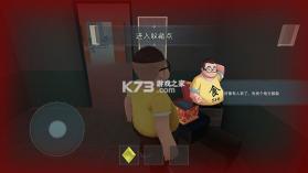 恐怖躲猫猫2 v2.3.8 破解版无广告下载安装 截图