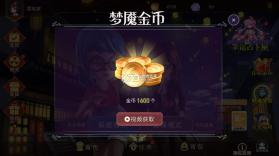 恐怖躲猫猫2 v2.3.8 破解版无广告下载安装 截图