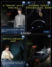 纸嫁衣8千子树 v1.2.0 手游 截图