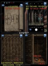 纸嫁衣8千子树 v1.2.0 手游 截图