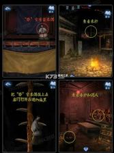 纸嫁衣8千子树 v1.2.0 手游 截图