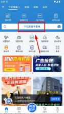 汽修宝 v5.51.4 app下载官方版 截图