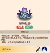 向僵尸开炮 v1.63 手游破解版 截图