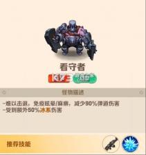 向僵尸开炮 v1.63 手游破解版 截图