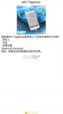 tagwriter v6.2.0 安卓版下载 截图