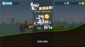 暴爽疯狂赛车 v1.42.1.142001 无限金币无限钻石 截图