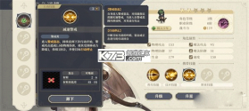 铃兰之剑 v2.6.0 官方版 截图