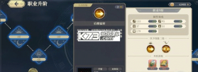 铃兰之剑 v2.6.0 官方版 截图
