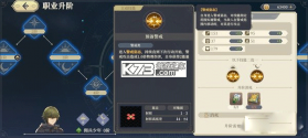 铃兰之剑 v2.6.0 官方版 截图