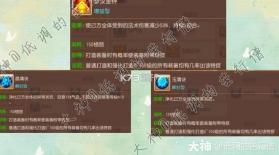 梦幻西游手游 v1.555.0 双平台官方版 截图