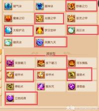 梦幻西游手游 v1.555.0 双平台官方版 截图