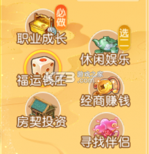 梦幻西游 v1.555.0 2026最新版下载 截图