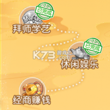 梦幻西游 v1.555.0 2026最新版下载 截图