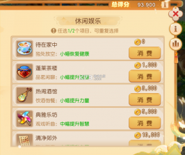 梦幻西游 v1.555.0 2026最新版下载 截图