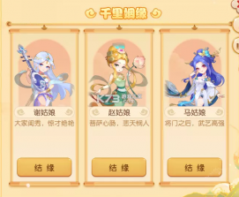 梦幻西游 v1.555.0 2026最新版下载 截图