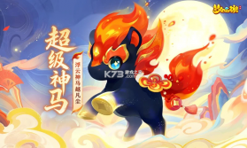 梦幻西游 v1.555.0 腾讯渠道服下载 截图