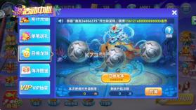 波克捕鱼 v7.52.13 官方版游戏 截图