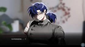 吵闹的104号房间 v1.0 游戏 截图