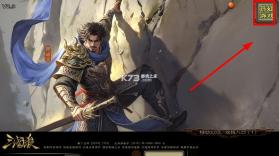 三国杀 v3.6.1.1 单机破解版全部神将版 截图