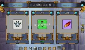 矮人军团自走棋 v1.21.21 手机版下载 截图