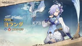 安贝尔世界 v1.1.1602 网易手游官方版 截图