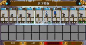 矮人军团自走棋 v1.21.21 手机版下载 截图