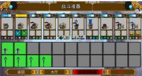 矮人军团自走棋 v1.21.21 手机版下载 截图