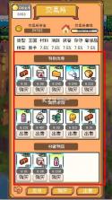 商旅马车 v0.4.0 破解版无限金币 截图