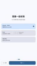 幻实验室 v4.0.2 官方下载最新版本 截图