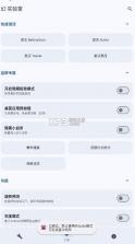 幻实验室 v4.0.2 官方下载最新版本 截图