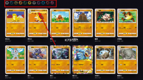 宝可梦TCG Pocket v1.5.0 官方正版下载 截图