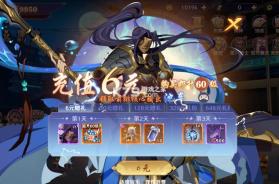 镇魂街破晓 v1.0.0 0.05折代金免费版 截图