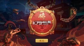 镇魂街破晓 v1.0.0 0.05折代金免费版 截图