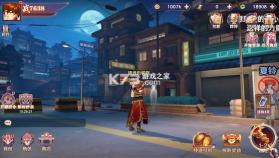 镇魂街破晓 v1.0.0 0.05折代金免费版 截图