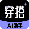 穿衣搭配助手 v1.0.9 vip版