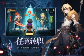 猎风传说 v1.8 手游官方版 截图