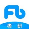 粉笔考研 v6.6.7 app下载