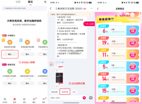 红手指云手机 v4.0.143 app官方版下载 截图