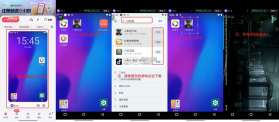 红手指云手机 v4.0.143 app官方版下载 截图