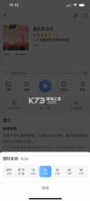 十点读书 v6.14.6 app官方版 截图