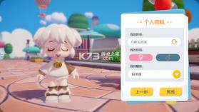 暴吵萌厨 v1.5.2 官方版 截图