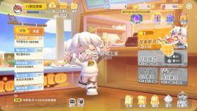 暴吵萌厨 v1.5.2 官方版 截图