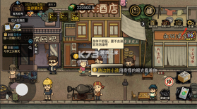 打工生活模拟器 v2.1.6 破解版免广告2026 截图